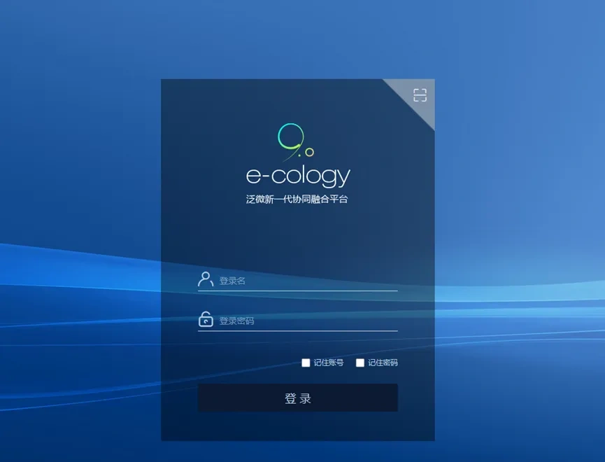 泛微E-Cology漏洞曝光：CheckServer.jsp SQL注入危机